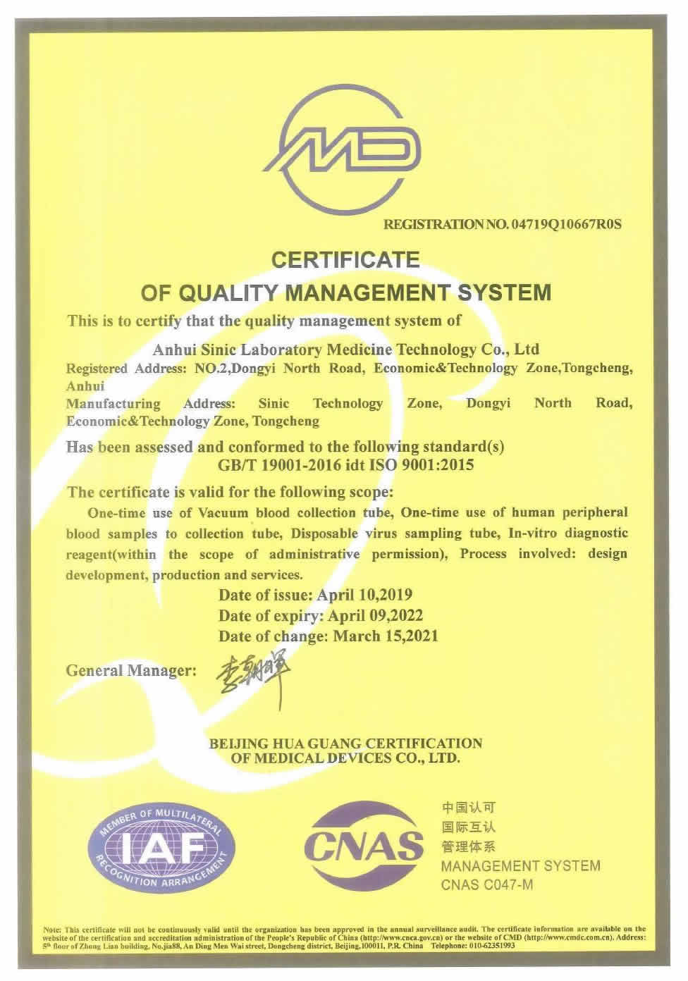 Certificate-of-quality-management-systems.jpg